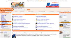 Desktop Screenshot of electrob.ru