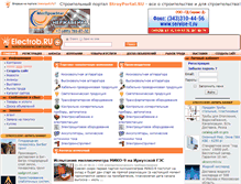 Tablet Screenshot of electrob.ru